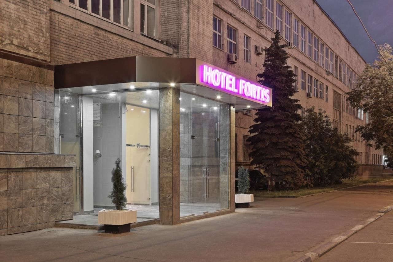 Гостиница Фортис Отель Москва Дубровка Москва-15